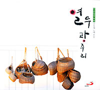 [새음반] 열두 광주리